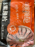 何氏蹦蹦魚冷凍黑魚片250g 曬單實(shí)拍圖