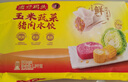 灣仔碼頭玉米蔬菜豬肉水餃1800g90只 早餐夜宵 生鮮速食 速凍餃子 曬單實(shí)拍圖