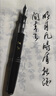 英雄鋼筆老式擠捏式吸墨彎翹彎尖美工鋼筆0.8旋轉(zhuǎn)筆帽練字書(shū)法硬筆學(xué)生用翹尖教師用批改作業(yè)紅墨水筆 856黑色-0.5mm明尖 曬單實(shí)拍圖