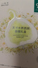 一葉子面膜天才補(bǔ)水30片補(bǔ)水保濕提亮救急面膜護(hù)膚品 曬單實(shí)拍圖