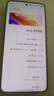 vivo X200s 【國家補貼500元】新品5G手機 蔡司超級潛望長(cháng)焦 膠片Live人像  6200mAh 天璣9400+ 淡紫【標配版】 16GB+256GB 曬單實(shí)拍圖