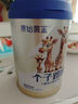 原始黃金兒童成長奶粉 個子蹭蹭 新疆駱駝奶粉乳鐵蛋白高鈣發(fā)育3-15歲300g 曬單實拍圖