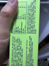 新的（sunquick）濃縮果汁 甜橙百香果芒果 15ml*12袋混合裝 氣泡水雞尾酒伴侶濃漿 曬單實拍圖