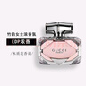 古馳（GUCCI）香水竹韻女士淡香水持久清新 花悅綺夢梔子花罪愛 生日禮物女友 竹韻濃香水50ml【禮盒裝】 曬單實拍圖