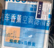 寧豐適配起亞K4凱紳香薰空調(diào)濾芯+空氣濾芯套裝汽車活性炭濾清器空濾 起亞K4-1.8L/2.0L 曬單實拍圖
