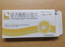 [銀欣可] 銀杏酮酯分散片 0.15g*24片/盒 3盒裝 曬單實拍圖