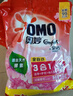 奧妙含金紡精華無(wú)磷洗衣粉薰衣草香14斤（3.5KG*2）低泡易漂硬水通用 曬單實(shí)拍圖