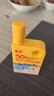 暢游防水防曬乳SPF50+PA+++游泳及水上運(yùn)動防紫外線防曬霜 防水防曬乳SPF50+PA+++   50ml 曬單實(shí)拍圖