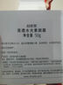 自然堂亮透水光素顏霜50g(光感裸妝元氣煥亮均勻亮膚) 曬單實拍圖