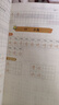 【2025新版】五年級(jí)上冊(cè)同步練字帖人教版 語(yǔ)文練字帖小學(xué)生專(zhuān)用5上學(xué)期語(yǔ)文課本訓(xùn)練生字描紅硬筆書(shū)法練習(xí)正楷書(shū)練字本寫(xiě)字課課練 五年級(jí)上冊(cè)語(yǔ)文同步練字帖 曬單實(shí)拍圖