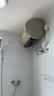 萬和（Vanward）【恒凈Q8】60升電熱水器?全瓷內(nèi)膽免清洗3300W速熱一級能效國家補貼20%水電分離E60-Q8D1-30 曬單實拍圖