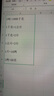 綠林（GREENER）強磁S2十字磁性批頭高硬度超硬電動批頭手電鉆風(fēng)批工業(yè)級家用套裝 曬單實拍圖