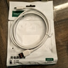 綠聯(lián)Type-C數(shù)據線6A適用華為榮耀100W/88W/66W超級快充充電線Mate70Pro/50/60/Pura70小米安卓手機平板 1.5米【6A】白色膠殼款 曬單實拍圖