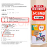【新華書店正版】適用2025人教版小學(xué)六年級上冊語文數(shù)學(xué)英語書人教版全套3本課本語文書數(shù)學(xué)書6六年級上冊教材課本教科書六上六年級上冊語數(shù)英課本53天天練六年級上冊語數(shù)英 六年級上冊語數(shù)英課本 曬單實拍圖