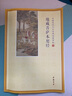 芬尚 硬筆書法臨摹字帖抄經(jīng)套裝《地藏菩薩本愿經(jīng)》地藏經(jīng)抄經(jīng)本簡體版104頁可抄一遍含筆桿1筆芯3 曬單實拍圖