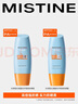 Mistine蜜絲婷防曬霜小黃帽40ml防水防汗防紫外線高倍防曬戶外男女SPF50+ 曬單實拍圖