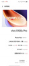 vivo X100s/X100SPro/X100Ultra 蔡司超級(jí)長(zhǎng)焦 藍(lán)海電池 二手手機(jī) x100s Pro 鈦色 16GB+512GB 99新 曬單實(shí)拍圖