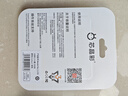 芯晶彩 手機(jī)U盤(pán) Type-C USB3.2雙接口手機(jī)電腦兩用雙頭高速優(yōu)盤(pán)車載音響通用（刻字企業(yè)定制LOGO批發(fā)） 標(biāo)配版（Type-C接口手機(jī)電腦兩用） 32GB 曬單實(shí)拍圖