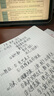 【官方正版】2026考研英語(yǔ)頡斌斌閱讀方法應試寶三小門(mén)應試寶寫(xiě)作應試寶沖刺五套卷完形翻譯新題型逐年逐句逐題精講小三門(mén)寫(xiě)作寶典英語(yǔ)一二 【英一/二】2026頡斌斌閱讀方法應試寶 曬單實(shí)拍圖
