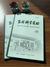 【專業(yè) 靠譜】期刊論文咨詢SCI核心EI會議源刊南北大科技核心中級高級評職稱發(fā)論文投稿文章刊物雜志社 咨詢客服立省20% 曬單實(shí)拍圖