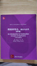 燃燒學(xué)導論：概念與應用（第3版） 曬單實(shí)拍圖