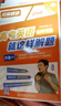 學(xué)丞2026劉曉艷高考高中英語(yǔ)你還在背單詞嗎就這樣解題劉曉燕不就是英語(yǔ)語(yǔ)法嗎英語(yǔ)詞匯大雁課程新高考3500詞記背神器三千五百詞 高中英語(yǔ)【高考英語(yǔ)聽(tīng)力這點(diǎn)事】曉艷親授 曬單實(shí)拍圖