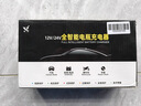 徽農(nóng)汽車(chē)電瓶充電器12v24v伏摩托車(chē)蓄電池修復(fù)型啟停充電機(jī)【加強(qiáng)款】 曬單實(shí)拍圖