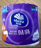 維達(dá)（Vinda）有芯卷紙 棉韌4層140節(jié)*30卷 親膚無刺激 衛(wèi)生紙卷筒紙 紙巾 整箱 曬單實拍圖