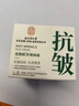 同仁堂（TRT）抗皺面霜男士抗皺緊致抗衰老提拉淡化細(xì)紋法令紋抬頭紋女士50g 曬單實(shí)拍圖