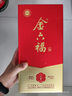 金六福福酒 兼香型優(yōu)級(jí)酒 婚宴喜酒送禮酒 商超同款高檔白酒禮盒 50.8度 500mL 4瓶 臻藏整箱裝 曬單實(shí)拍圖