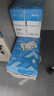 得力（deli）凱銳A4打印紙 雙面加厚復(fù)印紙白紙 草稿紙 辦公用紙  A4 5包/2500張【常規(guī)70g】 曬單實(shí)拍圖