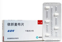 【原研進口】益適純 依折麥布片 10mg*10片/盒 5盒裝 曬單實拍圖