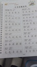 樂(lè )學(xué)文化字帖成人行書(shū)行楷凹槽練字帖成年初學(xué)者初中高中生練習寫(xiě)字貼21天速成神器硬筆書(shū)法鋼筆臨摹練字本 新視頻版5本行楷凹槽字帖+消失筆芯2套+鋼筆 曬單實(shí)拍圖
