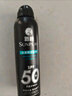曼秀雷敦（Mentholatum）新碧冰涼防曬噴霧200ml【買1贈(zèng)1】男士防水防汗戶外高倍送男友 曬單實(shí)拍圖