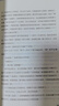 【當(dāng)當(dāng) 正版包郵】紅巖 紅星照耀中國(guó) 八年級(jí)上冊(cè)閱讀名著正版原著羅廣斌楊益言著愛國(guó)主義紅色經(jīng)典書籍初中生課外書中國(guó)青年出版社 紅巖【完整版八年級(jí)上】 曬單實(shí)拍圖