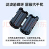 勝為抗干擾濾波磁環(huán) 內徑5.5MM 卡扣式可拆卸防電磁屏蔽抗干擾 帶磁芯消磁 10個裝 AMR0010G 曬單實拍圖