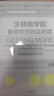 全球知名商學院經(jīng)典課程系列（典藏版）（套裝全4冊） 哈佛沃頓公開課 哈佛商學院最受歡迎的領導課 思維課 營銷課 談判課 中信出版社 曬單實拍圖
