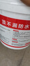 沃特浦防水涂料屋頂補(bǔ)漏王材料耐高溫防曬平房外墻樓頂防漏房頂漏水膠 【水泥色】買48斤送 48斤 送工具 曬單實(shí)拍圖