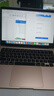 Apple MacBook Air 蘋(píng)果筆記本電腦 2020款13英寸 二手筆記本 金色 十代i5+8G+512G 曬單實(shí)拍圖
