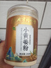 熟小黃姜粉家用云南羅平老干姜粉罐裝食用熟姜粉沖泡 1罐250g熟姜粉 曬單實拍圖