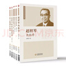 趙紹琴親傳醫學(xué)全集（套裝共6本） 曬單實(shí)拍圖