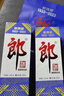 郎酒 郎牌郎酒2023特別版 53度醬香型白酒 53度 500mL 2瓶 曬單實(shí)拍圖