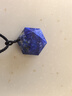 唯誠天然水晶吊墜六芒星吊墜六邊形項鏈水晶原石項墜情侶飾品禮物 青金石六芒星一個(3厘米) 曬單實拍圖