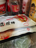 老壇子 活泡菜爽口什錦1斤 四川東坡泡菜泡蘿卜青菜藠頭下飯菜 曬單實(shí)拍圖