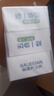 甘醫(yī)生蒸汽眼罩熱敷貼30片組合裝葉黃素緩解眼疲勞護(hù)眼睡眠眼罩遮光熱敷 曬單實拍圖