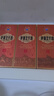 茅臺(tái)（MOUTAI）王子酒 醬香經(jīng)典（2.0）醬香型白酒 53度 500ml 單瓶裝 曬單實(shí)拍圖