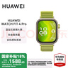華為（HUAWEI）WATCH FIT 4 Pro智能運動手表 進階運動 鈦金屬表圈 藍寶石玻璃大屏 長續(xù)航藍牙通話 國家補貼15% 原野綠 編織表帶 曬單實拍圖