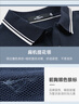 七匹狼短袖T恤男夏季純棉翻領(lǐng)t恤polo商務(wù)休閑彈力舒適涼爽透氣男裝 曬單實(shí)拍圖