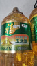 NVC雷士電工 開關(guān)插座 透明86型墻壁插座保護面蓋 防水盒防濺盒 曬單實拍圖