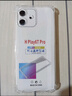AOYAMIC 適用于榮耀Play6TPro手機殼 榮耀play6t pro保護套防摔鏡頭全包簡(jiǎn)約透明超薄軟殼男女款 【透明白】榮耀play6tpro 精孔鏡頭全包·氣囊防摔軟殼 曬單實(shí)拍圖